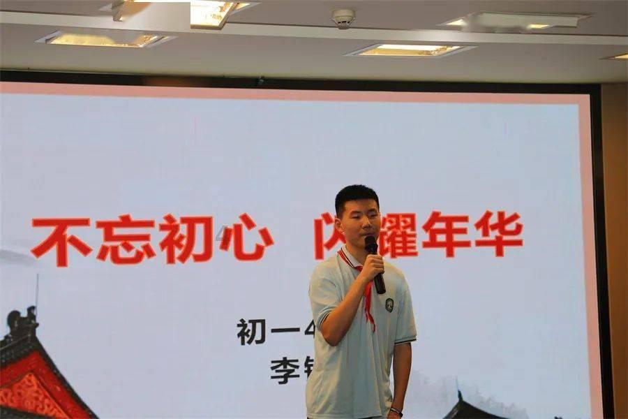 寻找迷路的松鼠